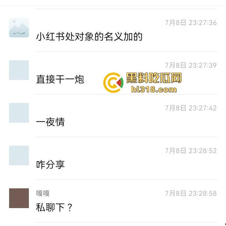 小红书约炮清纯无毛嫩妹上门做爱，露脸狂秀精湛口技，酥乳嫩穴爆操榨汁，扭胯晃臀超级淫骚！  第2张