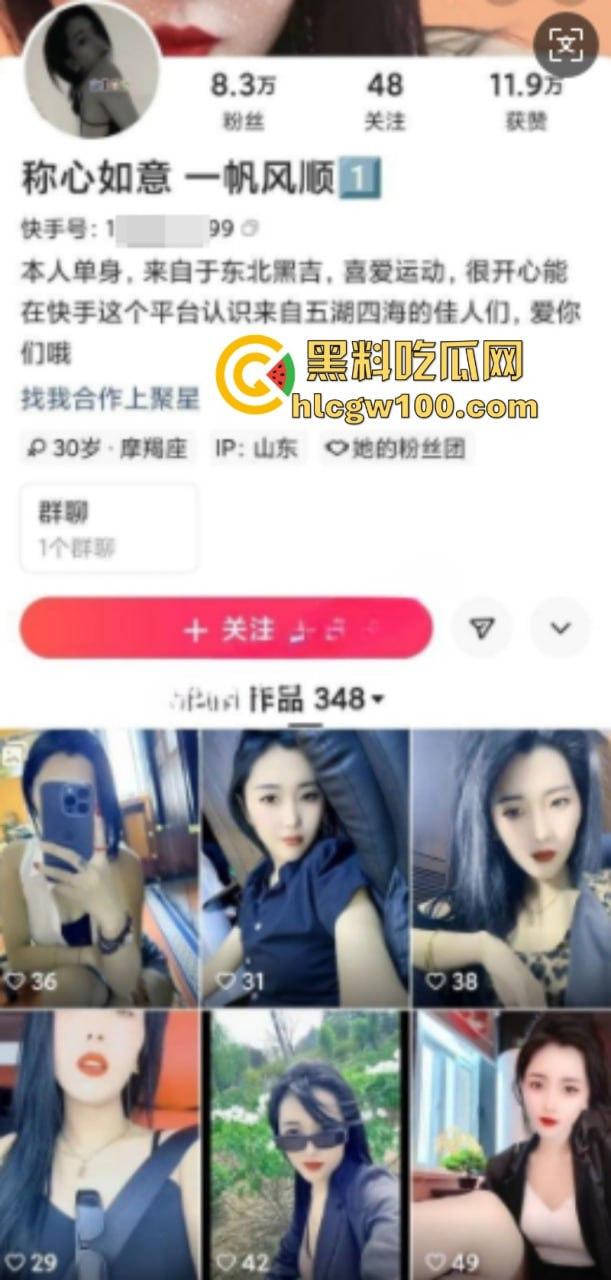 东北少妇快手【称心如意】私拍福利流出 骚舞自慰情趣内衣诱惑满满  第1张