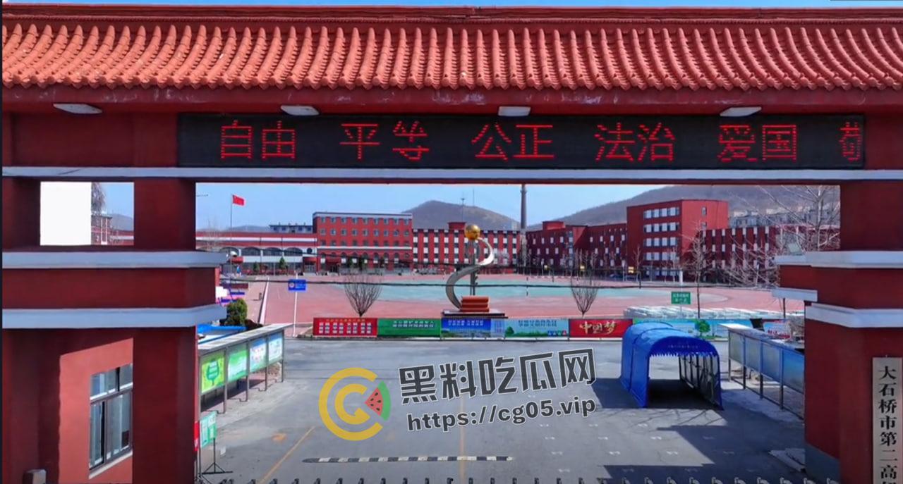 辽宁营口大石桥第二高级中学 男生在卫生间遭遇霸凌围殴 事后校方和打人家长不承认 现在孩子精神出现异常  第6张