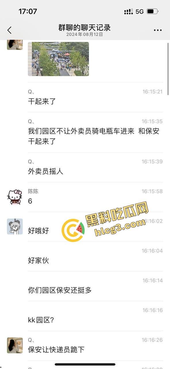 杭州西溪世纪中心 兼职女大学生外卖员踩到围栏 被保安拔钥匙罚款200 女学生下跪求放过 引来余杭全部外卖员鸣不平！  第3张