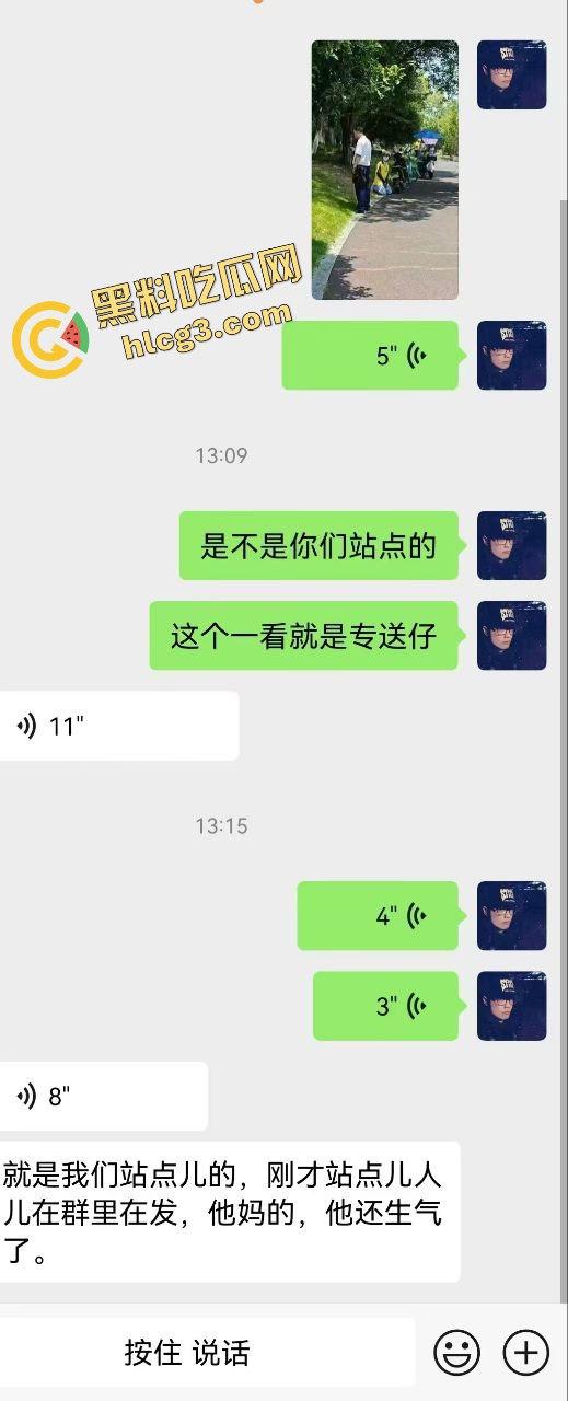 杭州西溪世纪中心 兼职女大学生外卖员踩到围栏 被保安拔钥匙罚款200 女学生下跪求放过 引来余杭全部外卖员鸣不平！  第4张