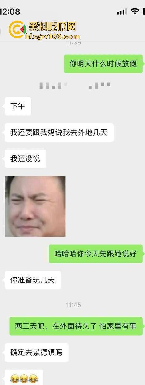 网友投稿！武汉生物金融学院【张颖】千里打炮反差母狗，私下淫荡的聊天记录露骨和不雅性爱视频曝光。  第1张