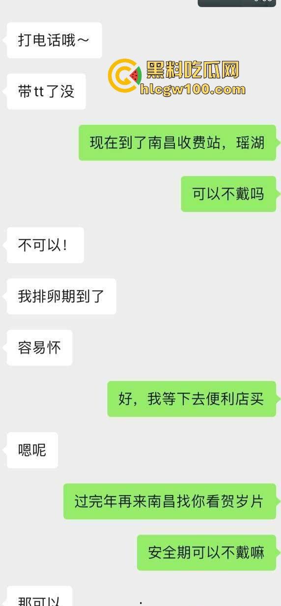网友投稿！武汉生物金融学院【张颖】千里打炮反差母狗，私下淫荡的聊天记录露骨和不雅性爱视频曝光。  第2张