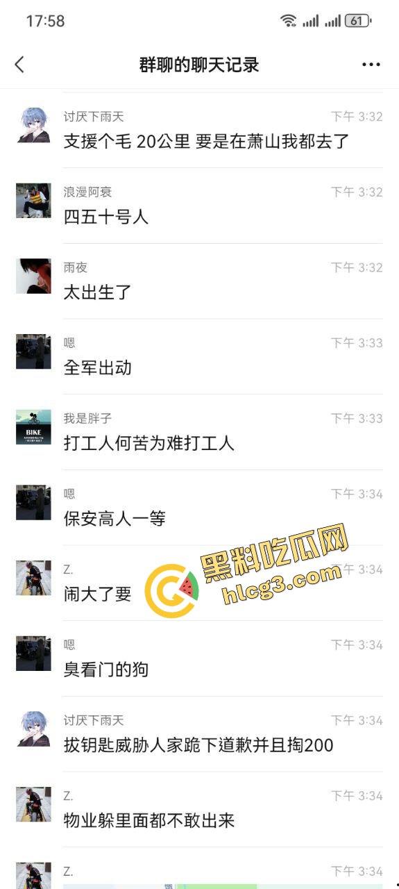 杭州西溪世纪中心 兼职女大学生外卖员踩到围栏 被保安拔钥匙罚款200 女学生下跪求放过 引来余杭全部外卖员鸣不平！  第8张