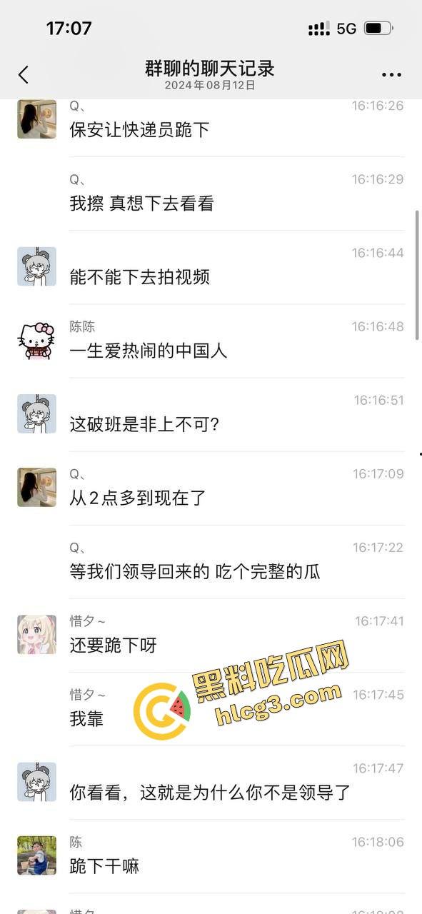 杭州西溪世纪中心 兼职女大学生外卖员踩到围栏 被保安拔钥匙罚款200 女学生下跪求放过 引来余杭全部外卖员鸣不平！  第11张