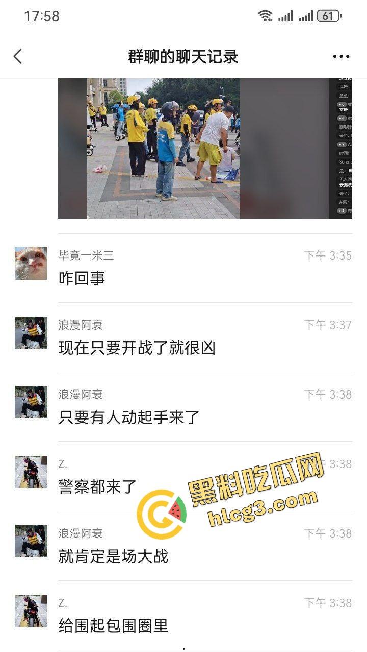 杭州西溪世纪中心 兼职女大学生外卖员踩到围栏 被保安拔钥匙罚款200 女学生下跪求放过 引来余杭全部外卖员鸣不平！  第12张