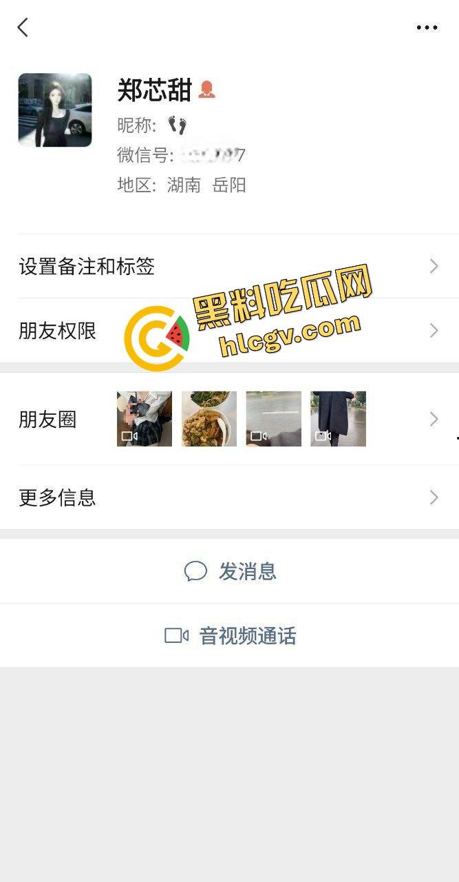 网友独家投稿真实曝光！湖南岳阳00后反差母狗『郑芯甜』与前男友性爱视频遭泄密 骚贱现场即刻呈现！  第1张