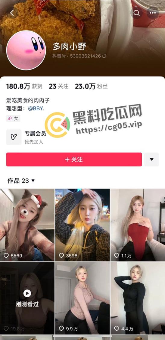 抖音 多肉小野 最新维密圈福利合集流出 五颜六色比基尼下的绝顶身材  第1张