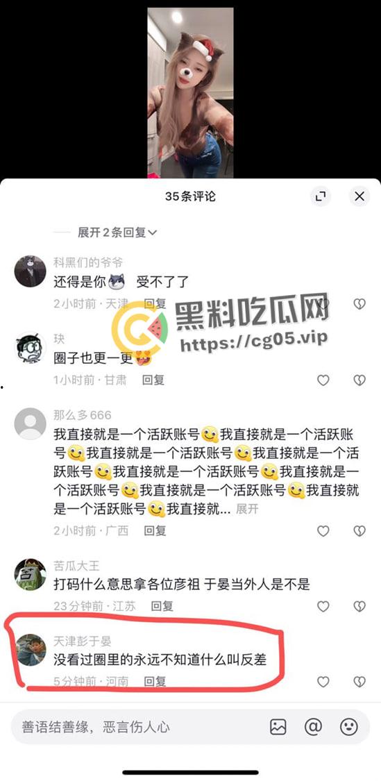 抖音 多肉小野 最新维密圈福利合集流出 五颜六色比基尼下的绝顶身材  第2张