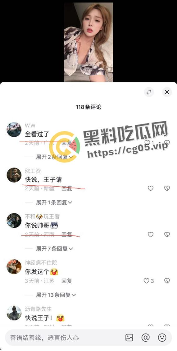 抖音 多肉小野 最新维密圈福利合集流出 五颜六色比基尼下的绝顶身材  第3张