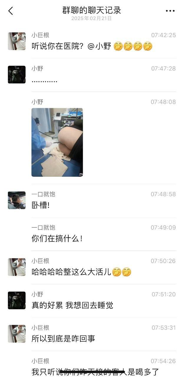 金主酒吧消费巨款，陪酒女为博金主一笑，酒后拳交，玩大了，金主爸爸手上戒指卡里面！  第5张