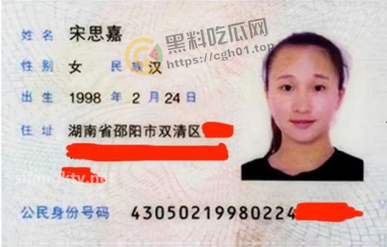 长沙舞蹈老师 【宋思嘉】约炮学生3p群交开淫趴 白天卖课 晚上卖逼  第1张