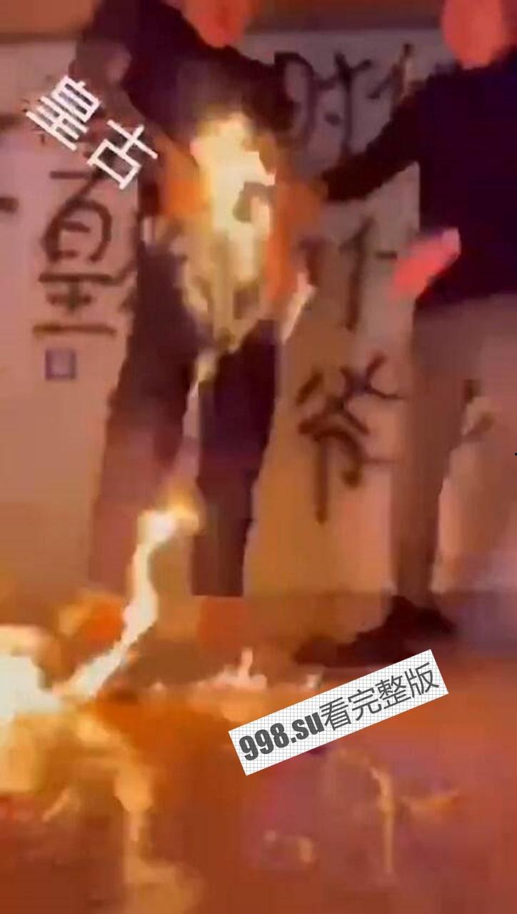 抖音 精神小伙 皇古 直播装逼失败裤裆着火 希望老二还能保住  第3张