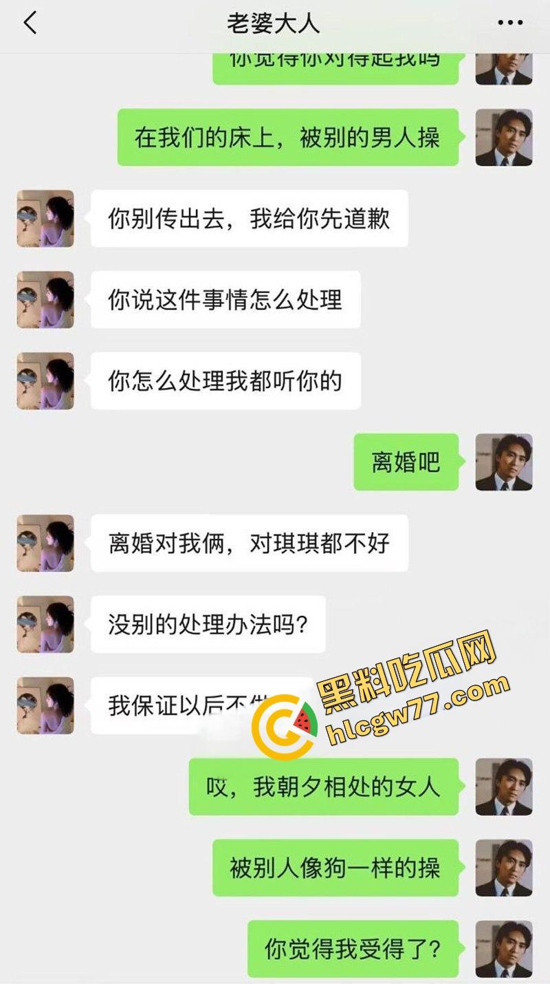 出差三天，老婆出轨三次？兄弟们懂回家开门看到的不是人，是狗男女在床上打炮得感受？  第1张