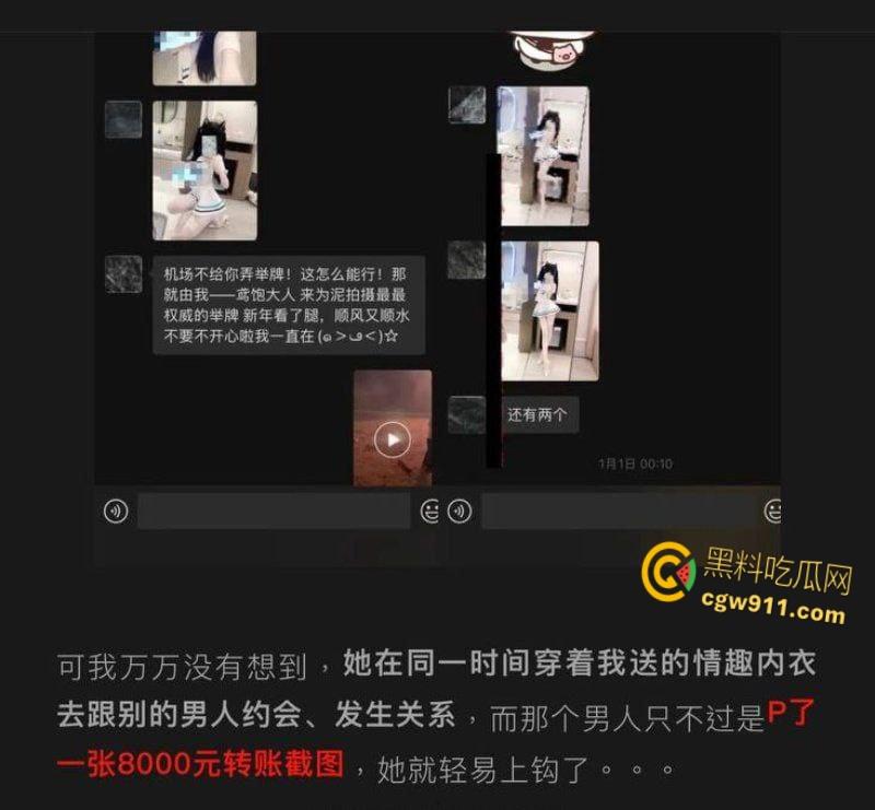 抖音清纯女Coser【鸢饱】，母女联手打造爱情骗局，一年狂揽金主30万，疯狂约炮白虎骚穴被打桩爆操！  第5张