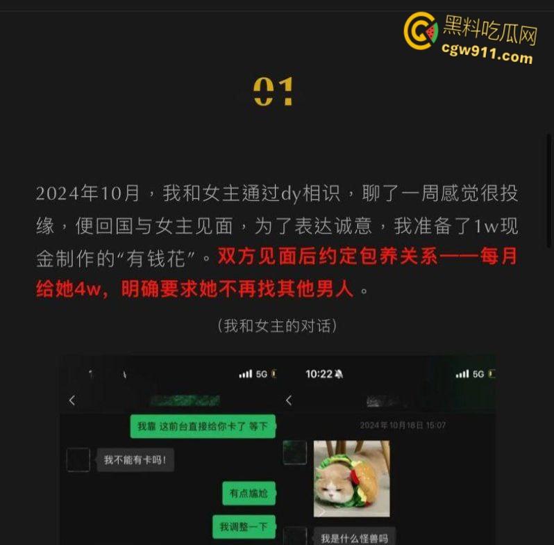 抖音清纯女Coser【鸢饱】，母女联手打造爱情骗局，一年狂揽金主30万，疯狂约炮白虎骚穴被打桩爆操！  第6张