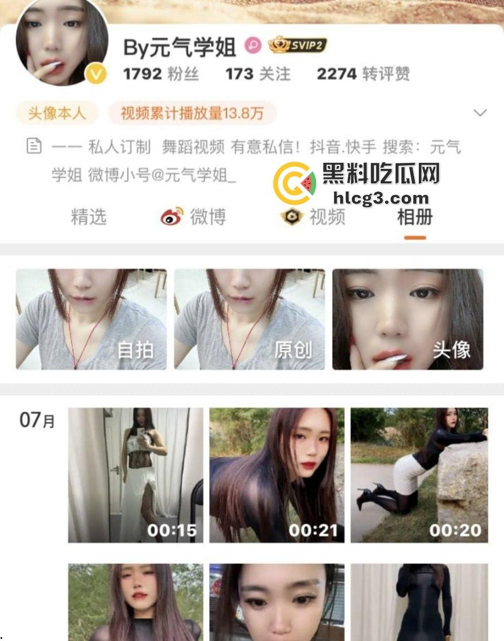 快手网红『元气学姐』全裸私拍流出，劲爆私拍暴露双重反差，脸穴同框自慰震撼爆料！  第1张