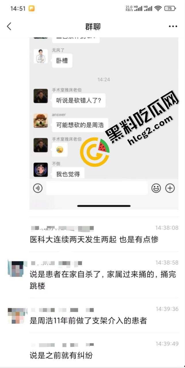 温州杀医案！完整始末！医生李晟被报复的患者家属认错人误砍伤  路人多角度拍摄完整过程！行凶者负罪跳楼自杀！ 第5张