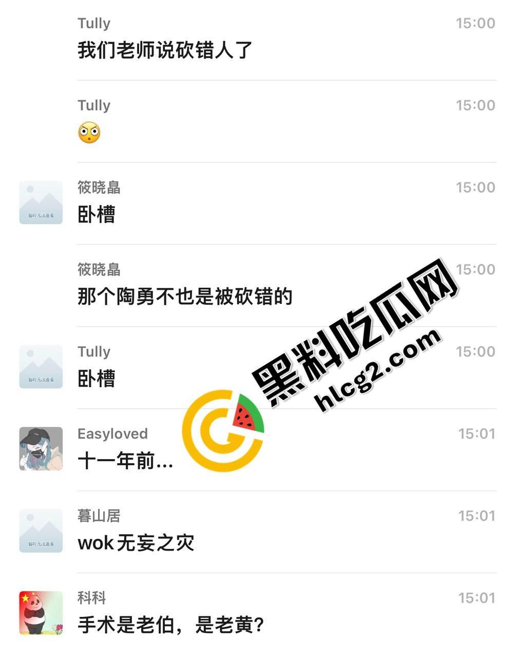 温州杀医案！完整始末！医生李晟被报复的患者家属认错人误砍伤  路人多角度拍摄完整过程！行凶者负罪跳楼自杀！ 第6张