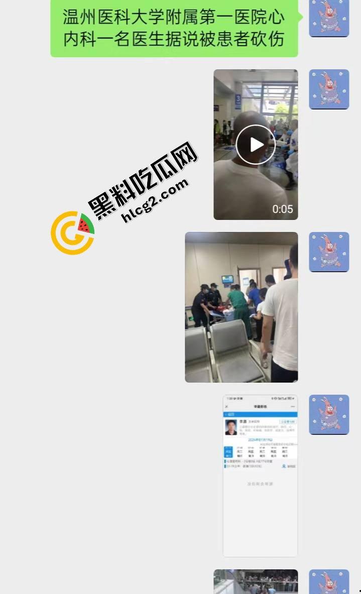 温州杀医案！完整始末！医生李晟被报复的患者家属认错人误砍伤  路人多角度拍摄完整过程！行凶者负罪跳楼自杀！ 第7张