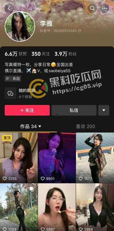 抖音4w粉主播【李雅】被调教泄密 肛塞拉珠 尽情玩弄 本人甚至评论区亲自回应 光明正大做烧鸡  第1张