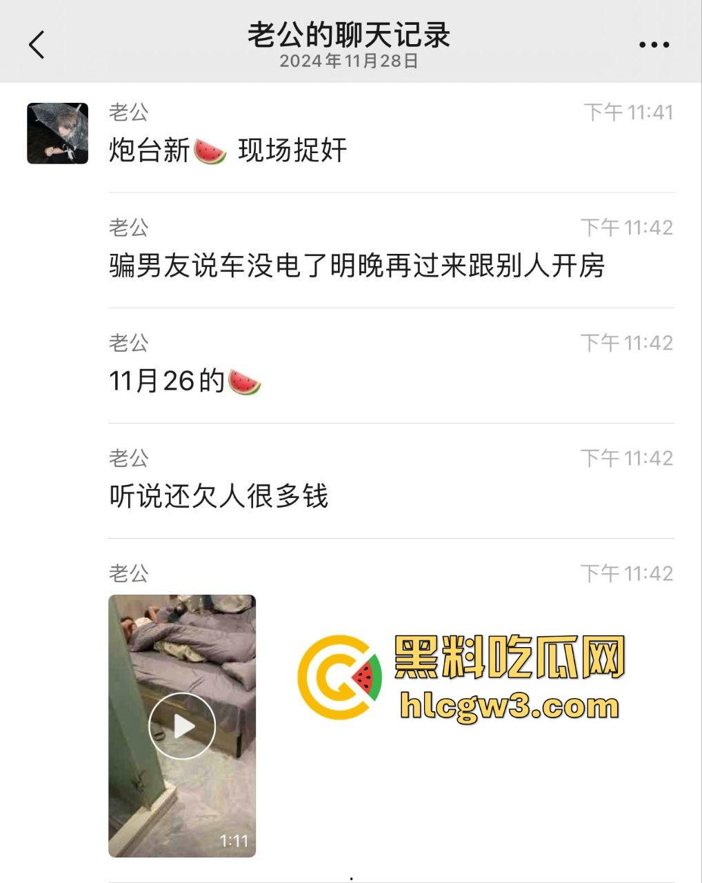 绿茶女炮台酒店开房偷吃带闺蜜围观！边炫泡面边看日逼大片，男友破门怒吼捉奸全程被录！  第1张