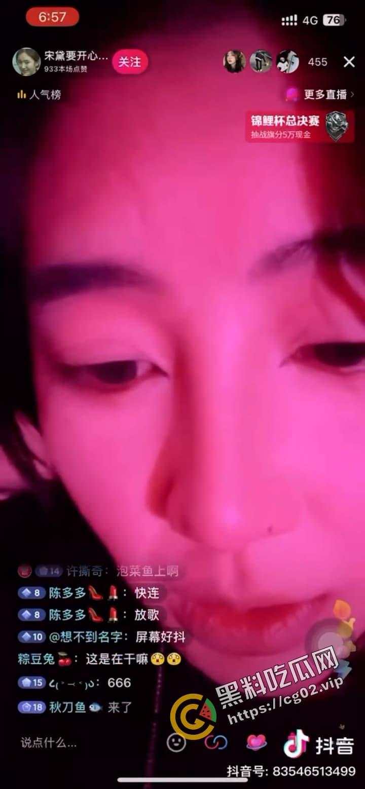 玩的就是真实！直播在线炒菜取水 哗啦啦的流  导致女同直播app热拉被迫下架 怀疑是最朴实的商战 第1张