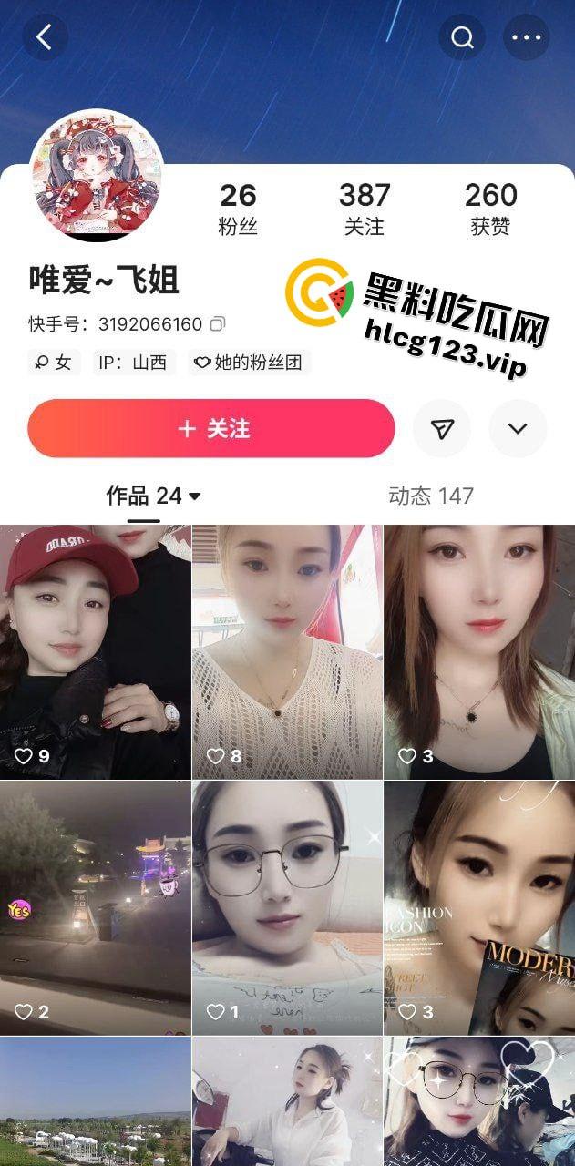 亲身经历原创真实曝光 饥渴少妇『张菲』婚后寂寞难耐 背着老公与老王偷情干炮 丈夫女儿全被蒙在鼓里  第1张