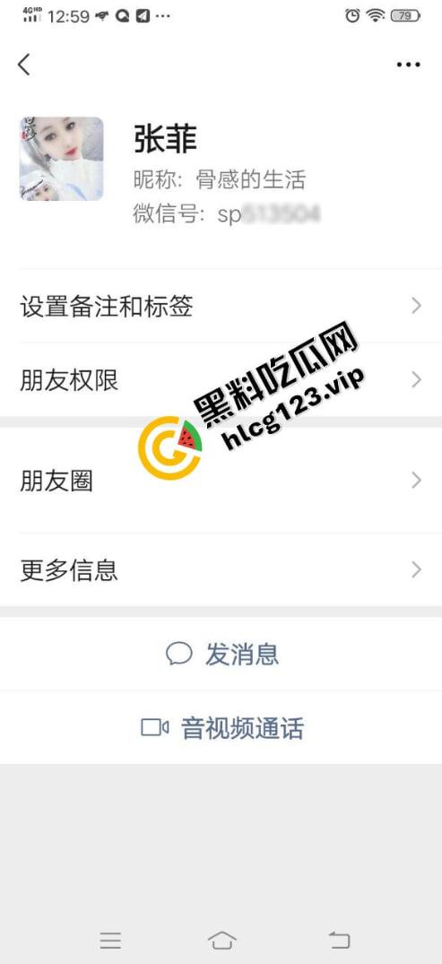 亲身经历原创真实曝光 饥渴少妇『张菲』婚后寂寞难耐 背着老公与老王偷情干炮 丈夫女儿全被蒙在鼓里  第2张