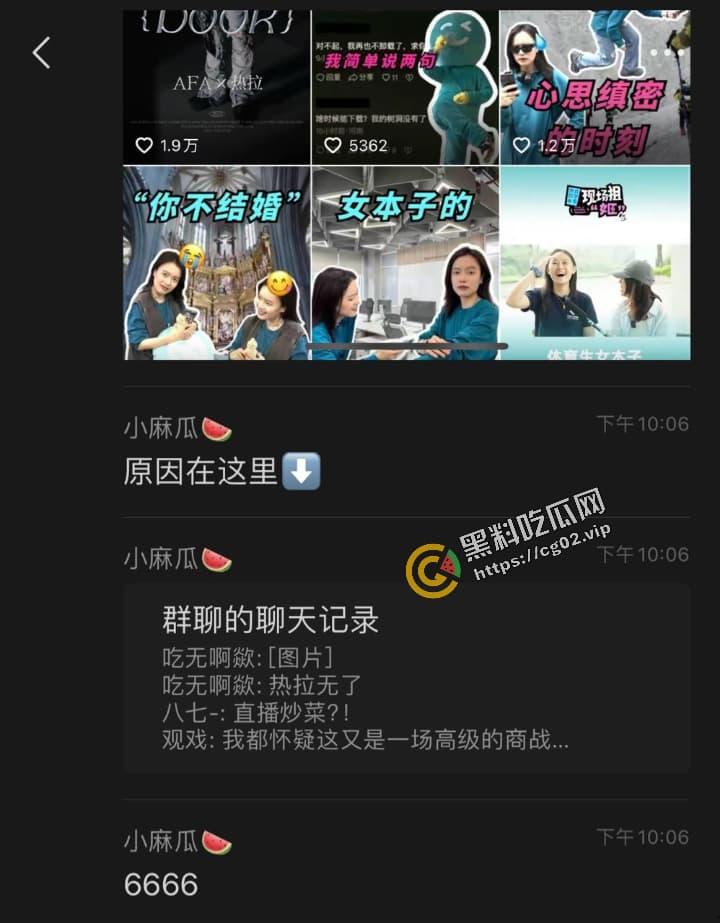 玩的就是真实！直播在线炒菜取水 哗啦啦的流  导致女同直播app热拉被迫下架 怀疑是最朴实的商战 第5张