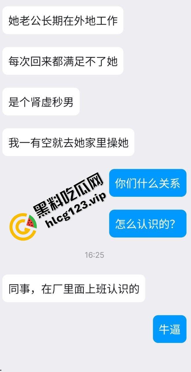 亲身经历原创真实曝光 饥渴少妇『张菲』婚后寂寞难耐 背着老公与老王偷情干炮 丈夫女儿全被蒙在鼓里  第3张