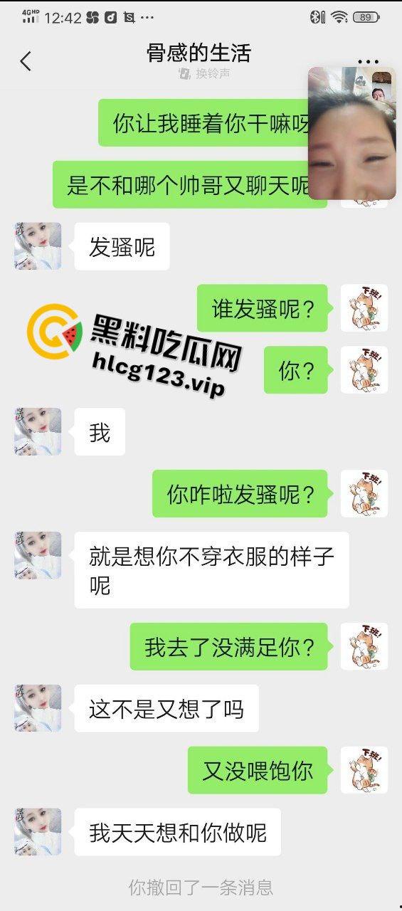 亲身经历原创真实曝光 饥渴少妇『张菲』婚后寂寞难耐 背着老公与老王偷情干炮 丈夫女儿全被蒙在鼓里  第4张