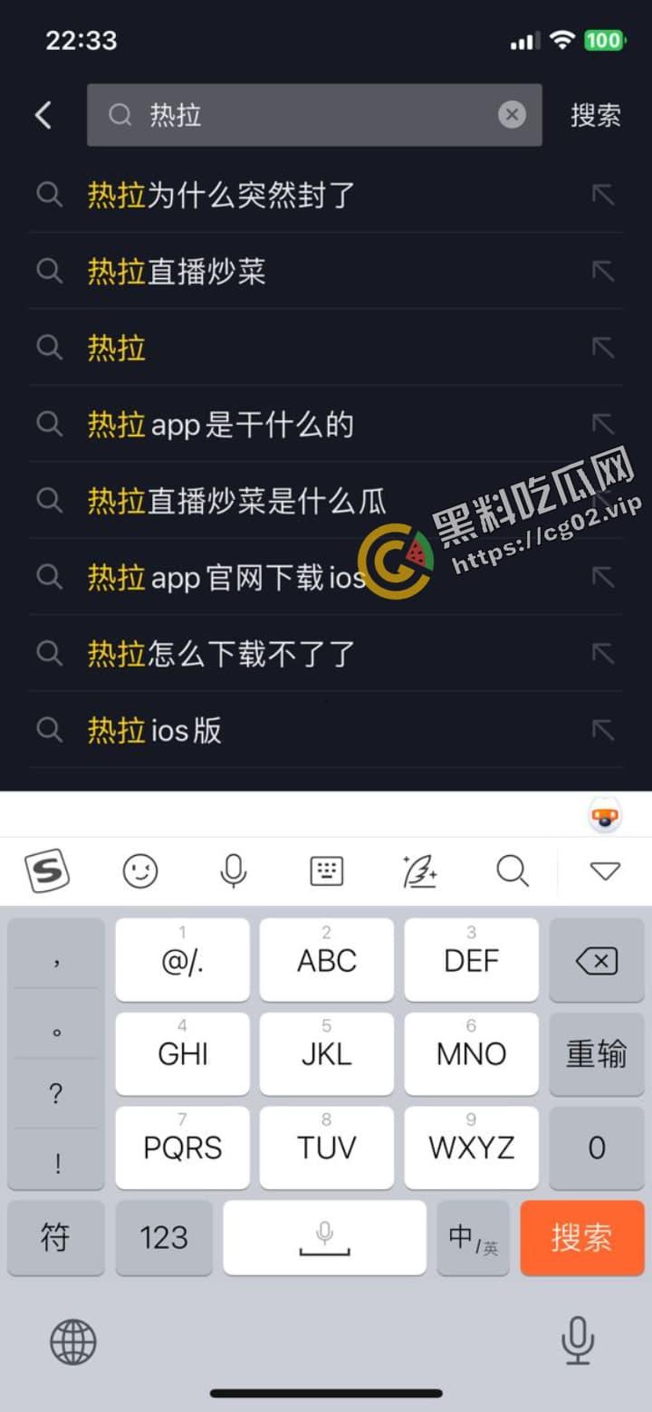 玩的就是真实！直播在线炒菜取水 哗啦啦的流  导致女同直播app热拉被迫下架 怀疑是最朴实的商战 第8张