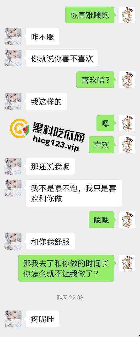 亲身经历原创真实曝光 饥渴少妇『张菲』婚后寂寞难耐 背着老公与老王偷情干炮 丈夫女儿全被蒙在鼓里  第5张