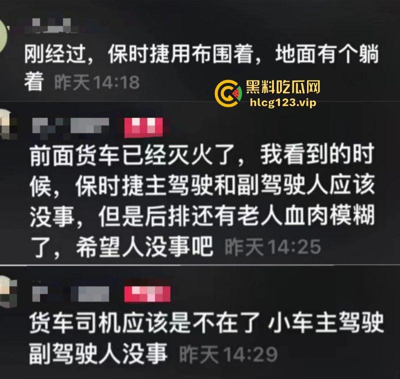 马路是我家！佛山南海小车实线变道 追尾撞上小车油箱爆炸 很惨烈！  第1张