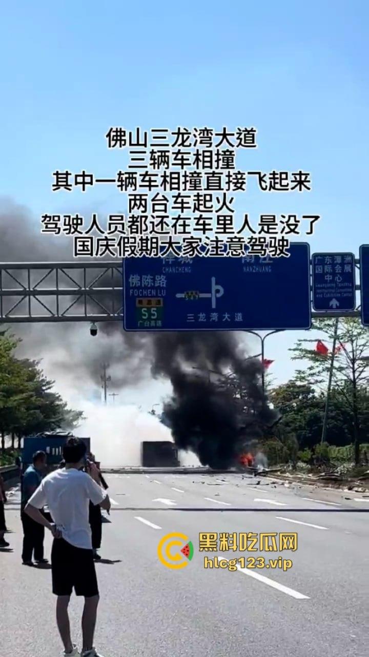 马路是我家！佛山南海小车实线变道 追尾撞上小车油箱爆炸 很惨烈！  第2张
