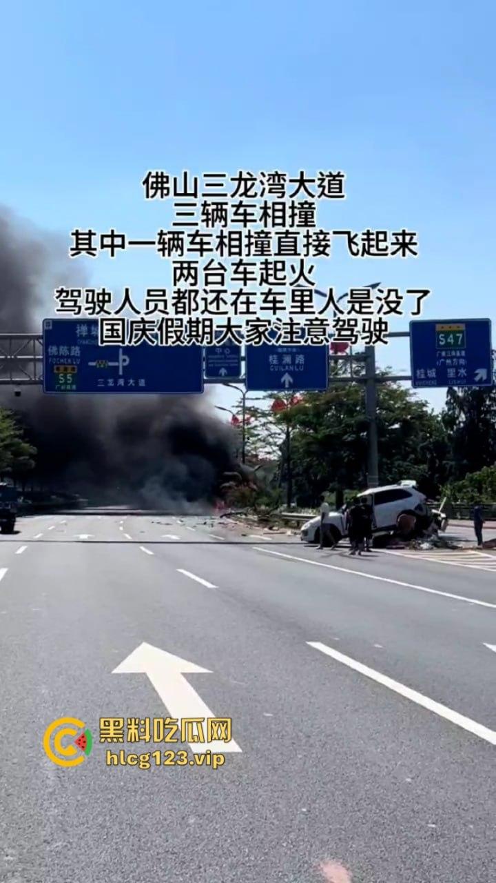 马路是我家！佛山南海小车实线变道 追尾撞上小车油箱爆炸 很惨烈！  第3张