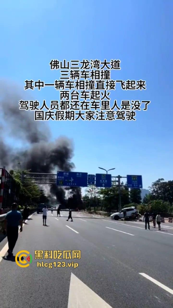 马路是我家！佛山南海小车实线变道 追尾撞上小车油箱爆炸 很惨烈！  第4张