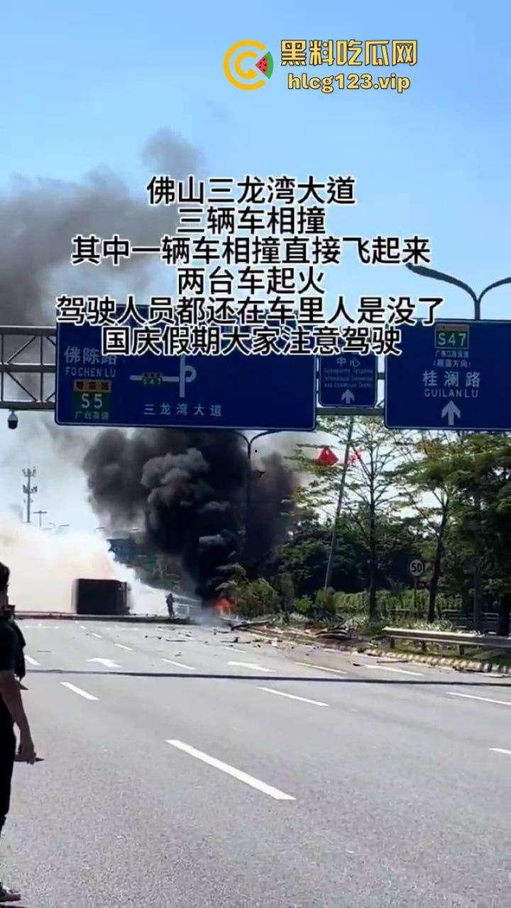 马路是我家！佛山南海小车实线变道 追尾撞上小车油箱爆炸 很惨烈！  第6张