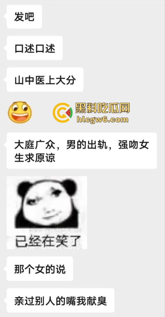 山东中医奇葩渣男强吻求原谅！食堂门口强行按倒前女友，出轨三次还演偶像剧，妙蛙种子式趴地操作辣眼睛！  第1张