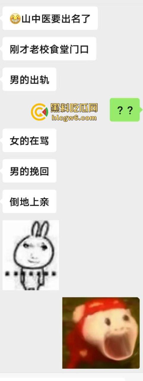 山东中医奇葩渣男强吻求原谅！食堂门口强行按倒前女友，出轨三次还演偶像剧，妙蛙种子式趴地操作辣眼睛！  第3张