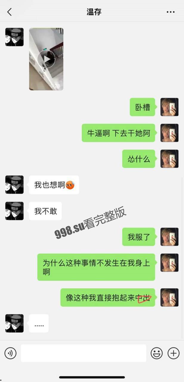 楼道扣 B 门！深圳男子楼道偶遇主播在线扣 损友怂恿直接抱起中出！  第2张