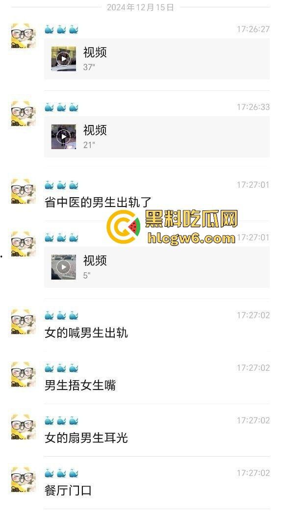 山东中医奇葩渣男强吻求原谅！食堂门口强行按倒前女友，出轨三次还演偶像剧，妙蛙种子式趴地操作辣眼睛！  第5张