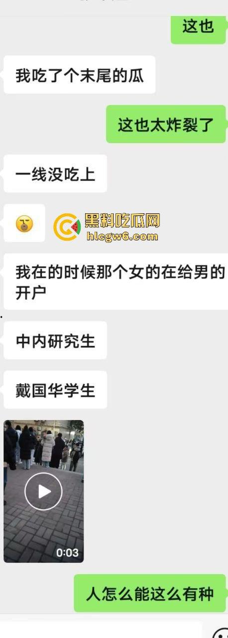 山东中医奇葩渣男强吻求原谅！食堂门口强行按倒前女友，出轨三次还演偶像剧，妙蛙种子式趴地操作辣眼睛！  第6张