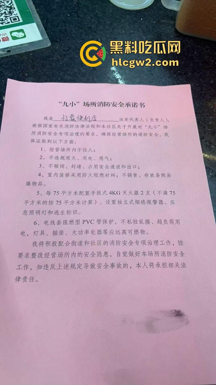 汕头商铺拒检潮爆发！街上空无一店，网友感慨疫情三年都没这么难，国考真是硬考！  第1张