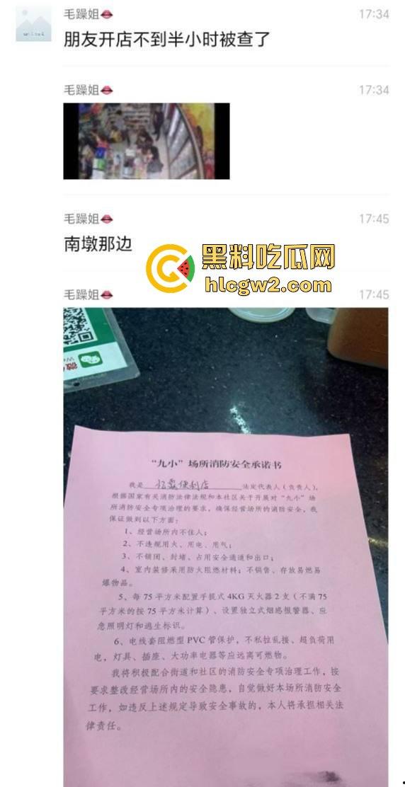 汕头商铺拒检潮爆发！街上空无一店，网友感慨疫情三年都没这么难，国考真是硬考！  第2张