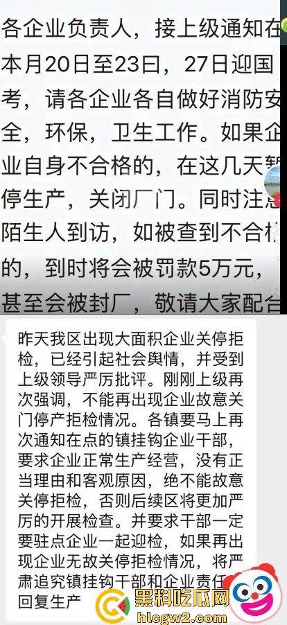 汕头商铺拒检潮爆发！街上空无一店，网友感慨疫情三年都没这么难，国考真是硬考！  第4张