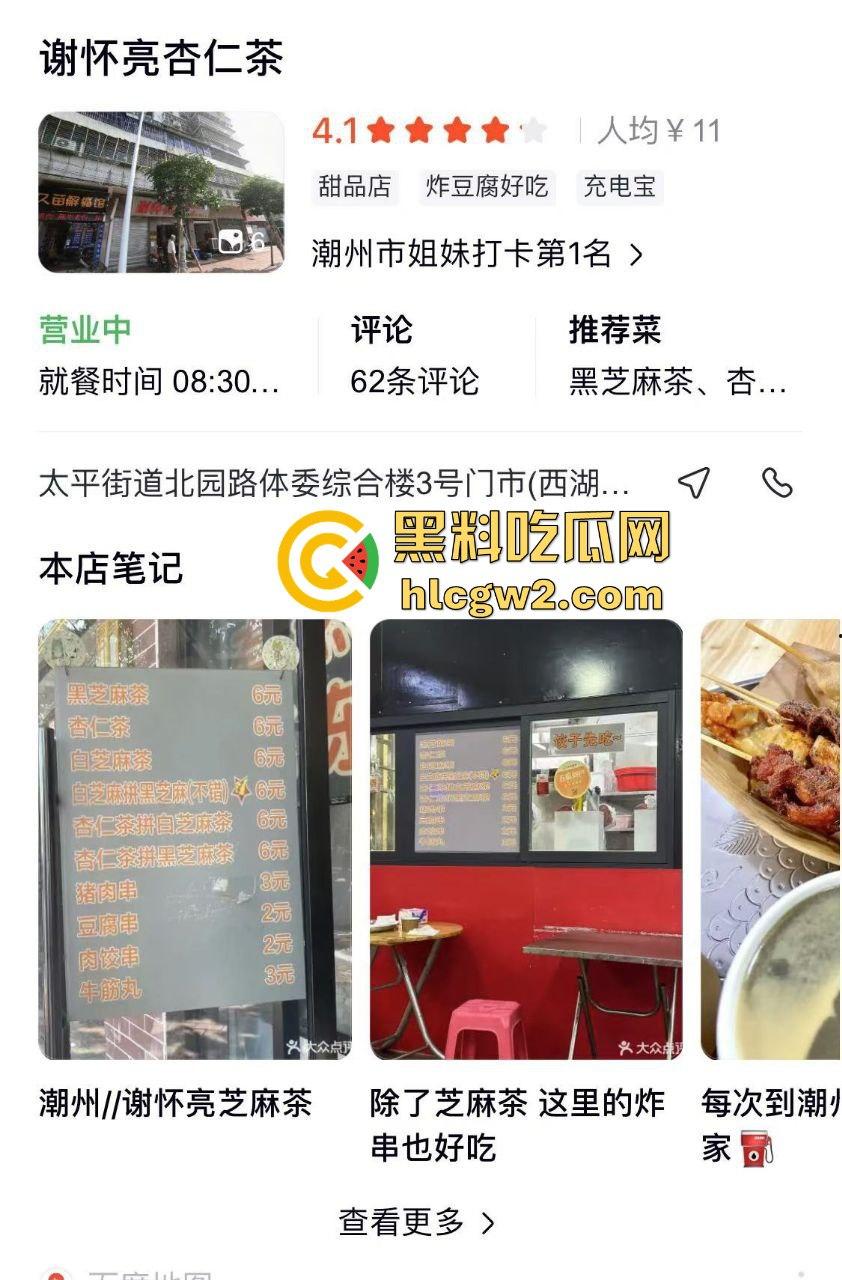 汕头商铺拒检潮爆发！街上空无一店，网友感慨疫情三年都没这么难，国考真是硬考！  第5张