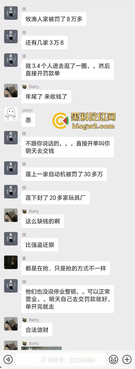 汕头商铺拒检潮爆发！街上空无一店，网友感慨疫情三年都没这么难，国考真是硬考！  第6张