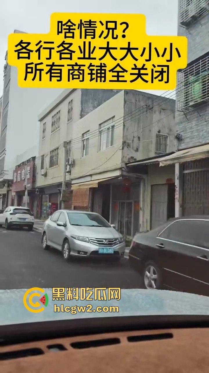 汕头商铺拒检潮爆发！街上空无一店，网友感慨疫情三年都没这么难，国考真是硬考！  第9张